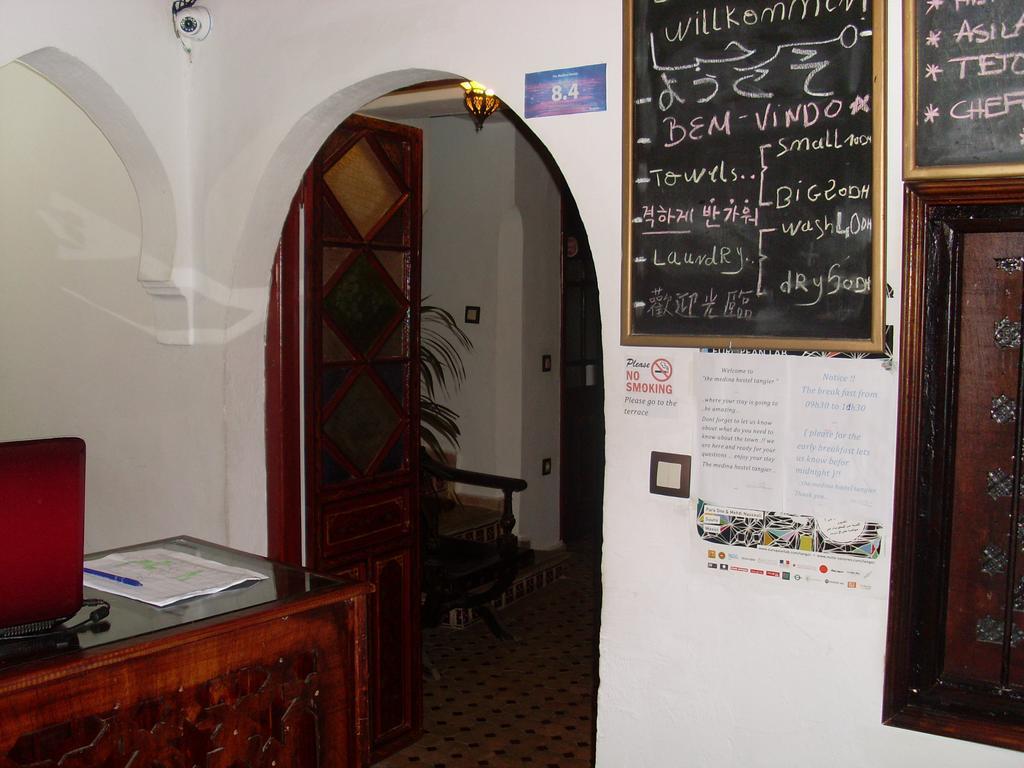 The Medina Tangier